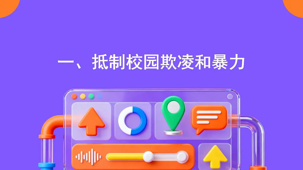 18116475第3页