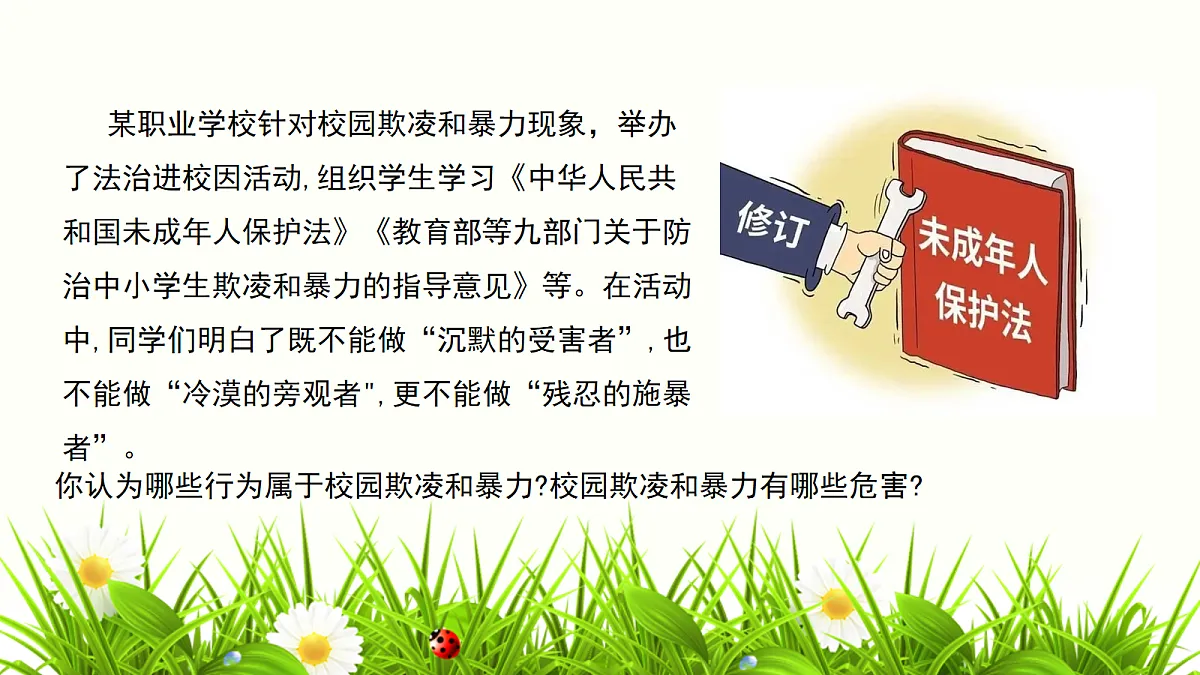 18116475第5页