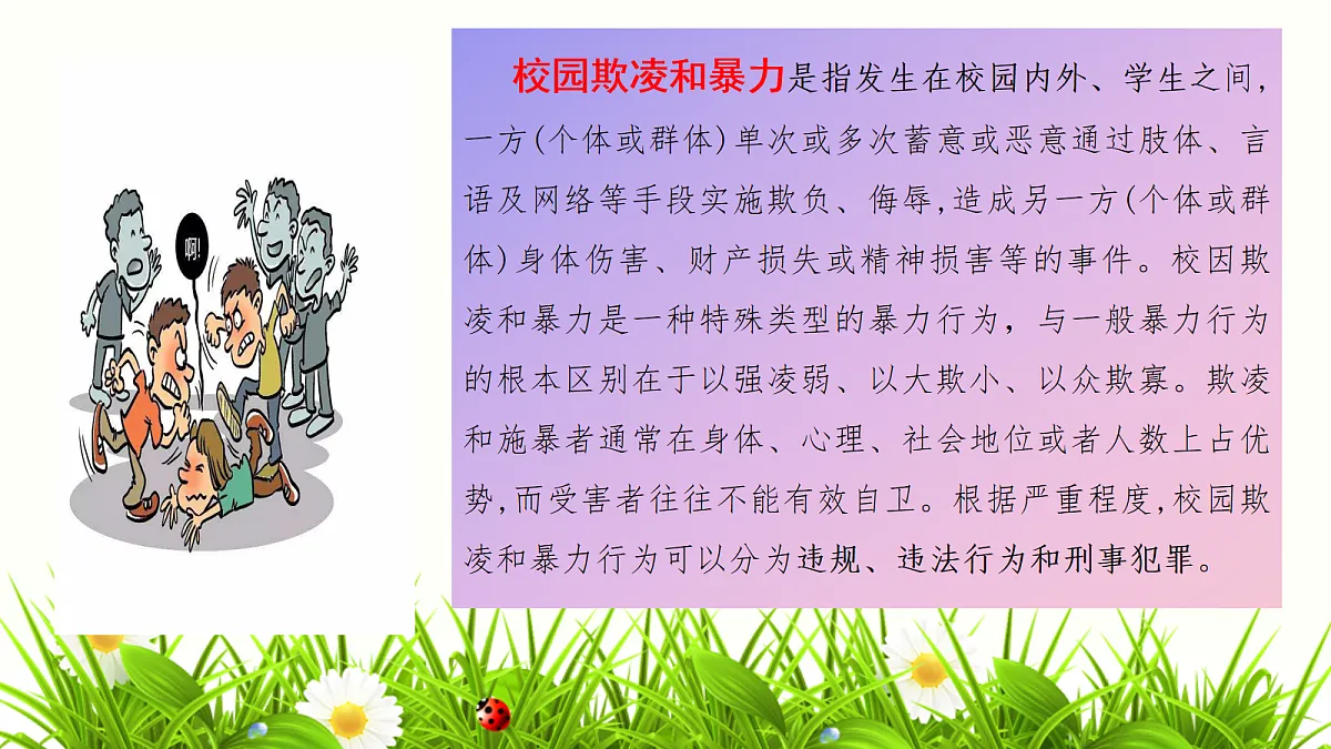 18116475第8页