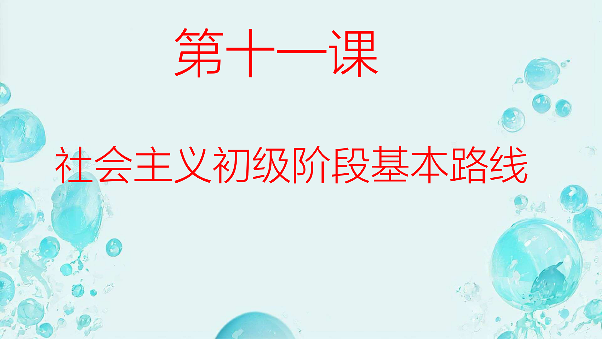 18116476第1页