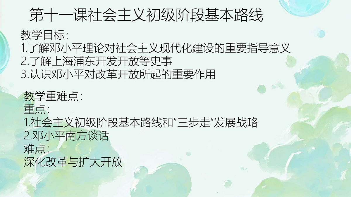 18116476第2页