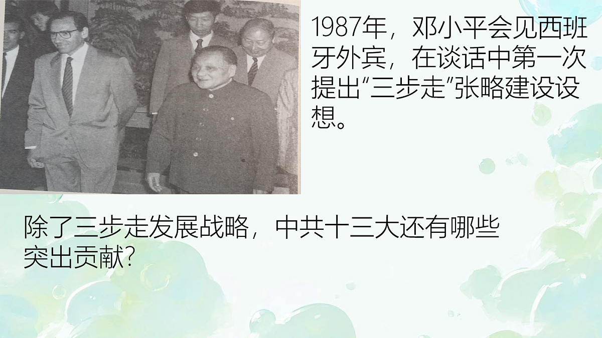 18116476第3页