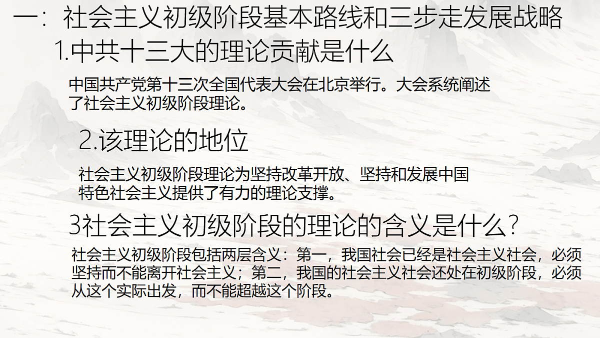 18116476第4页
