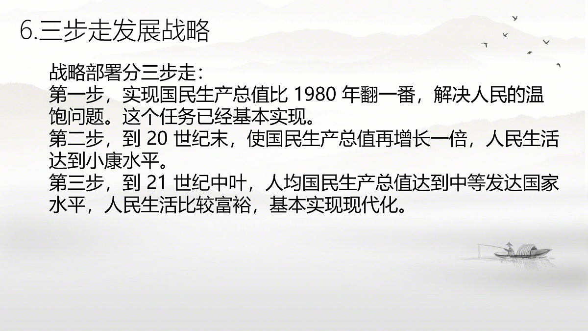 18116476第6页