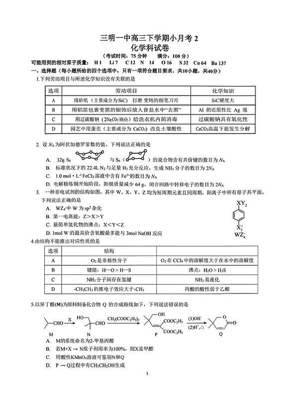 18116564第1页