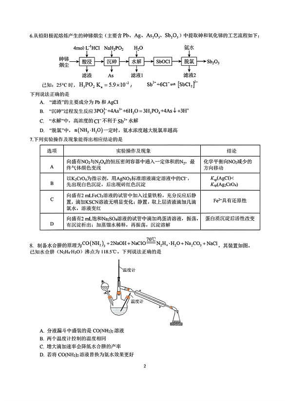 18116564第2页