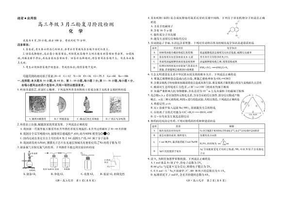 18116566第1页