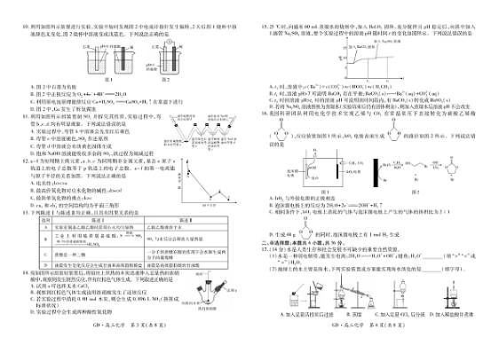 18116566第2页