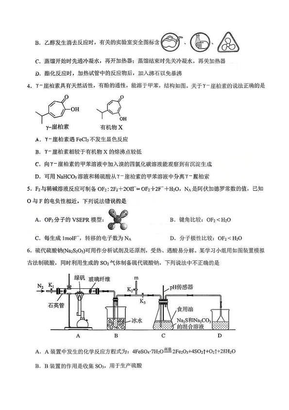 18116568第2页