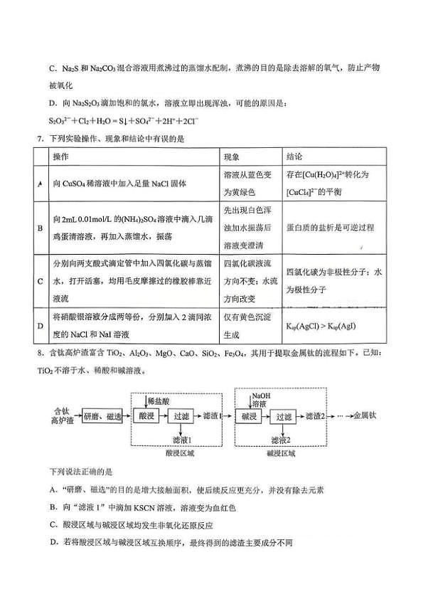 18116568第3页