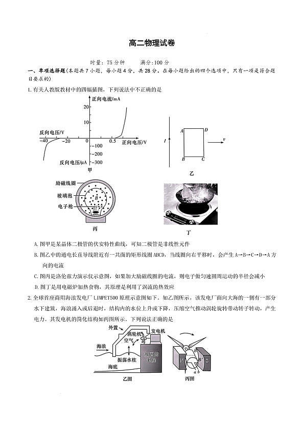 18116589第1页