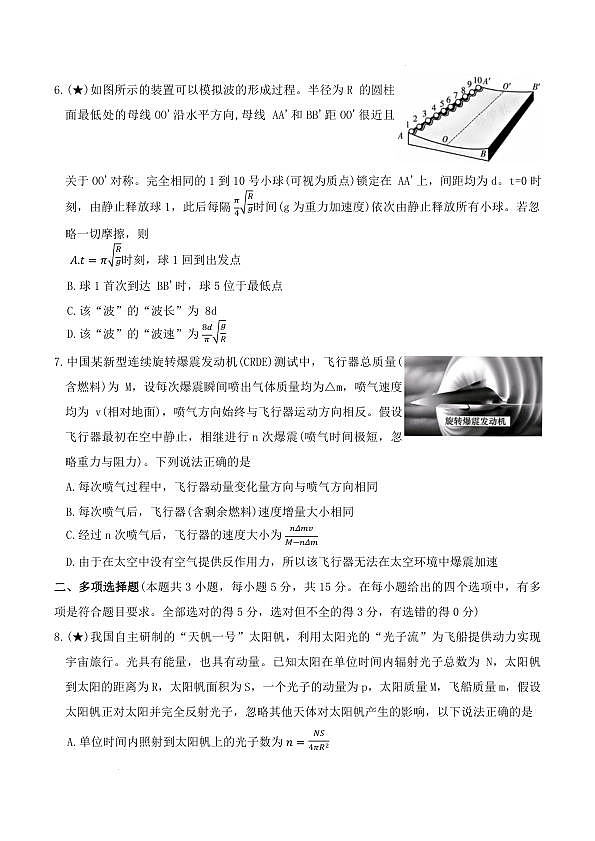 18116589第3页
