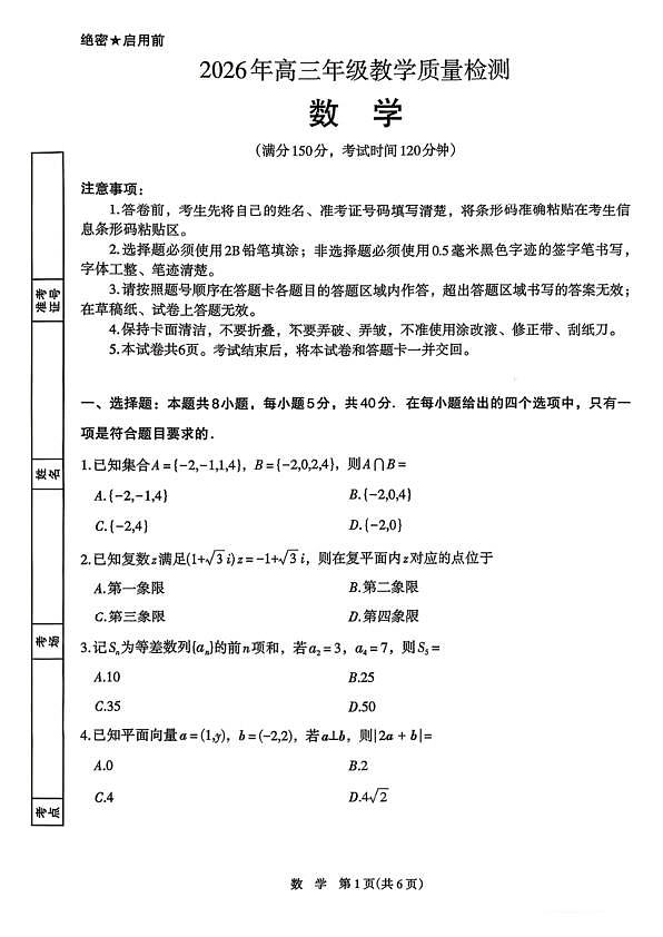 18116591第1页
