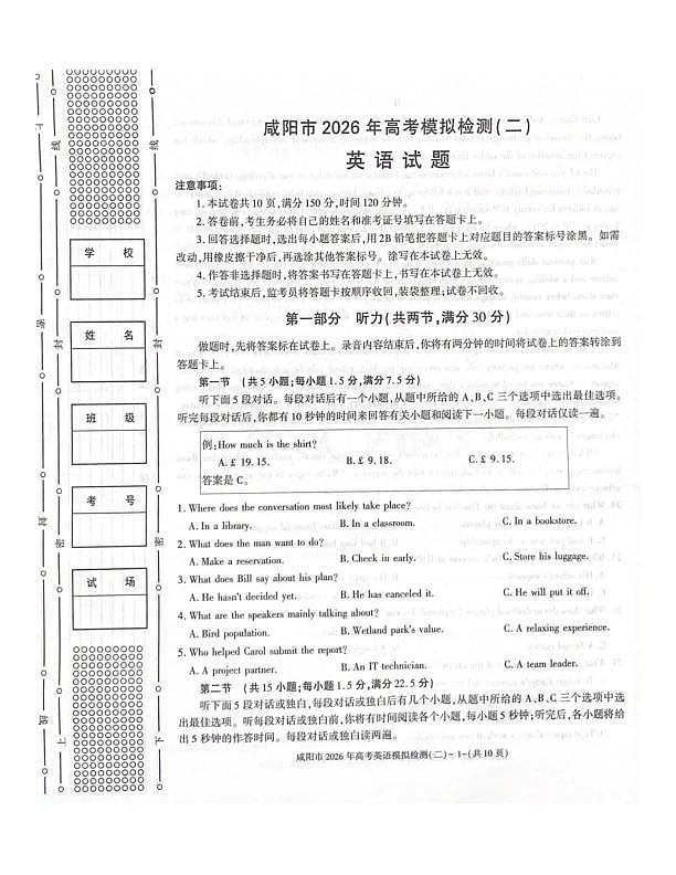 18116594第1页