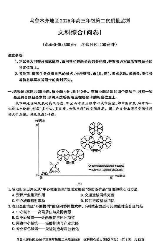18116595第1页