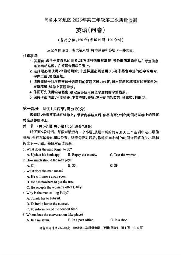 18116596第1页