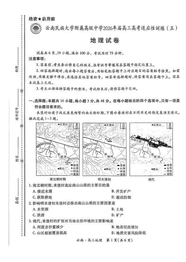 18116598第1页