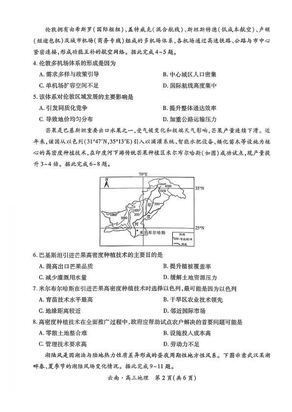 18116598第2页