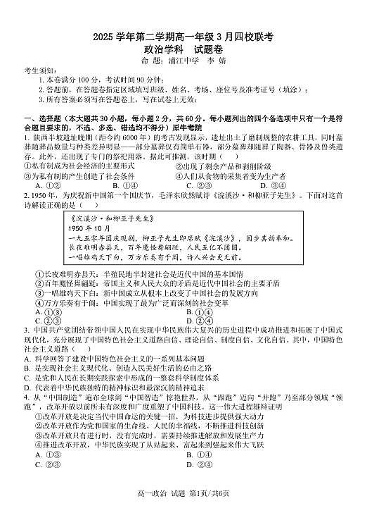 18116603第1页