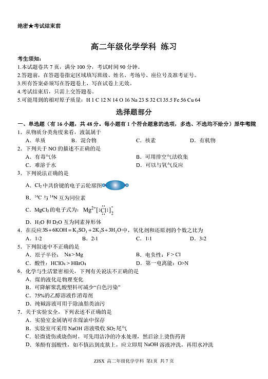 18116604第1页