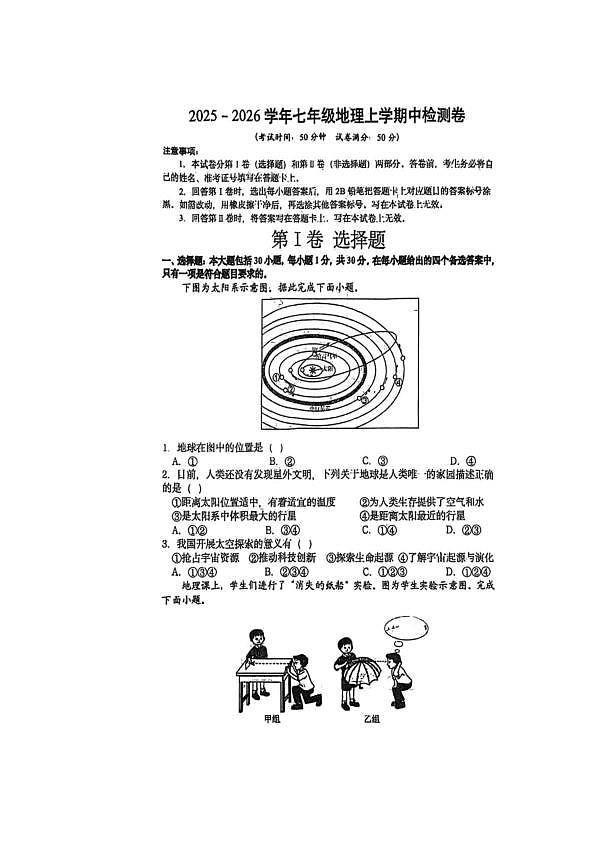 18116851第1页