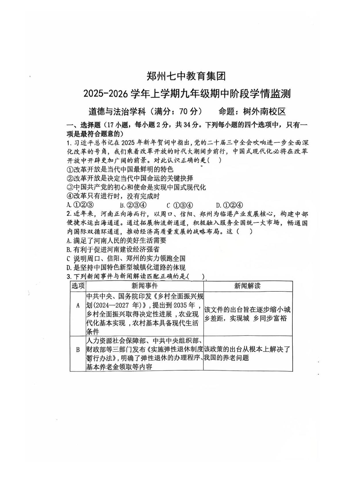 18116852第1页