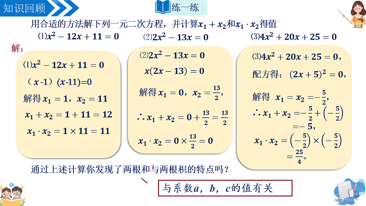 18116863第4页