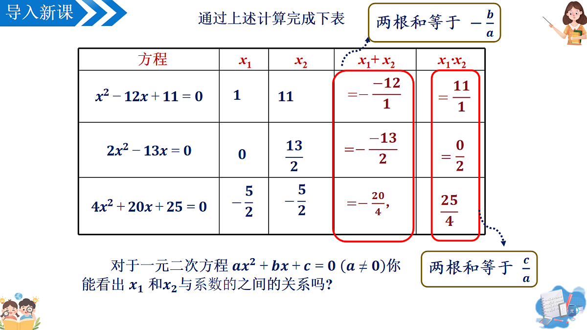 18116863第5页
