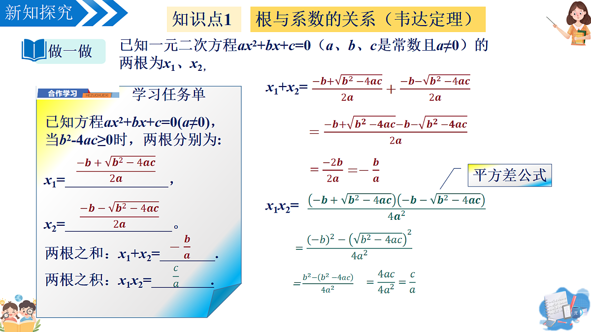 18116863第6页