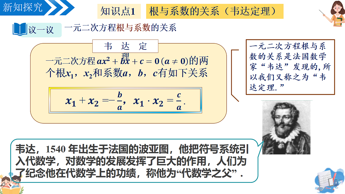 18116863第7页