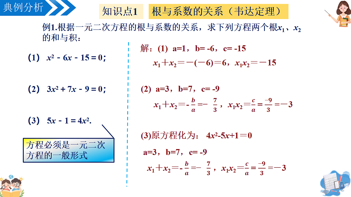 18116863第8页