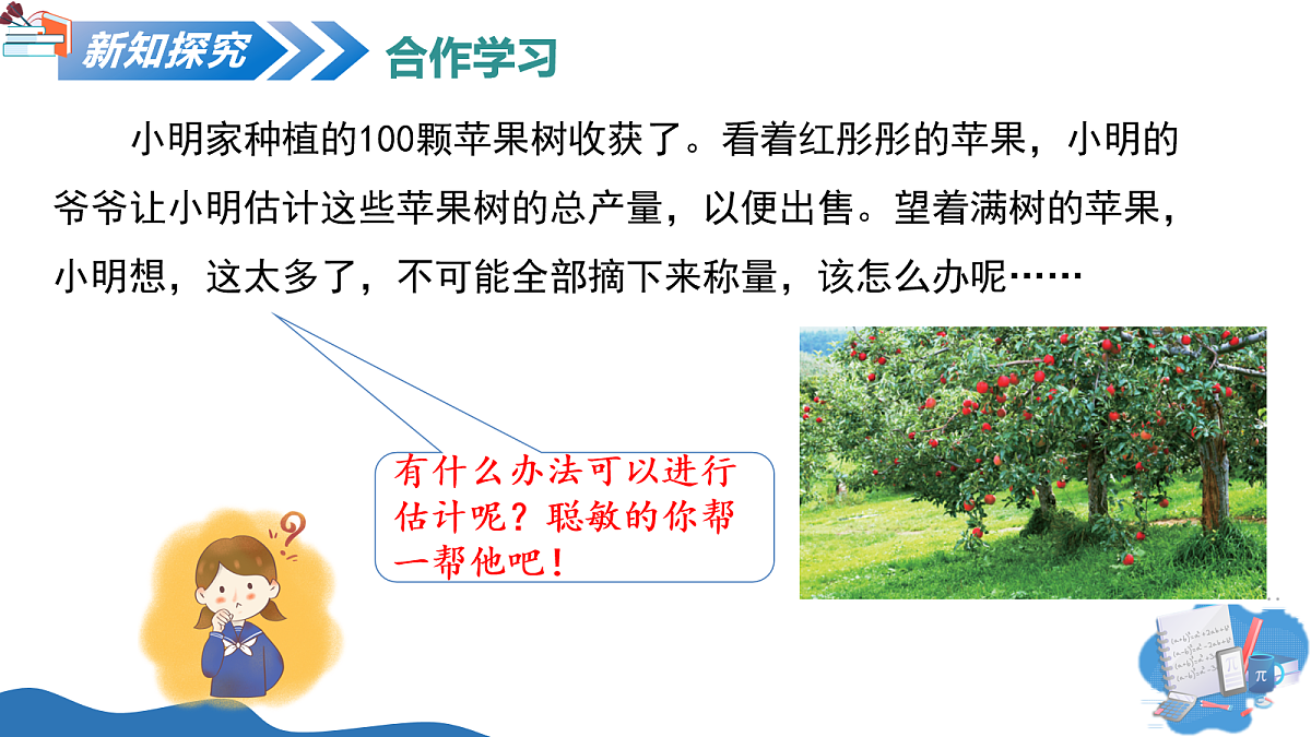 18116864第4页
