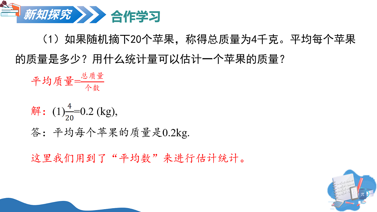 18116864第5页