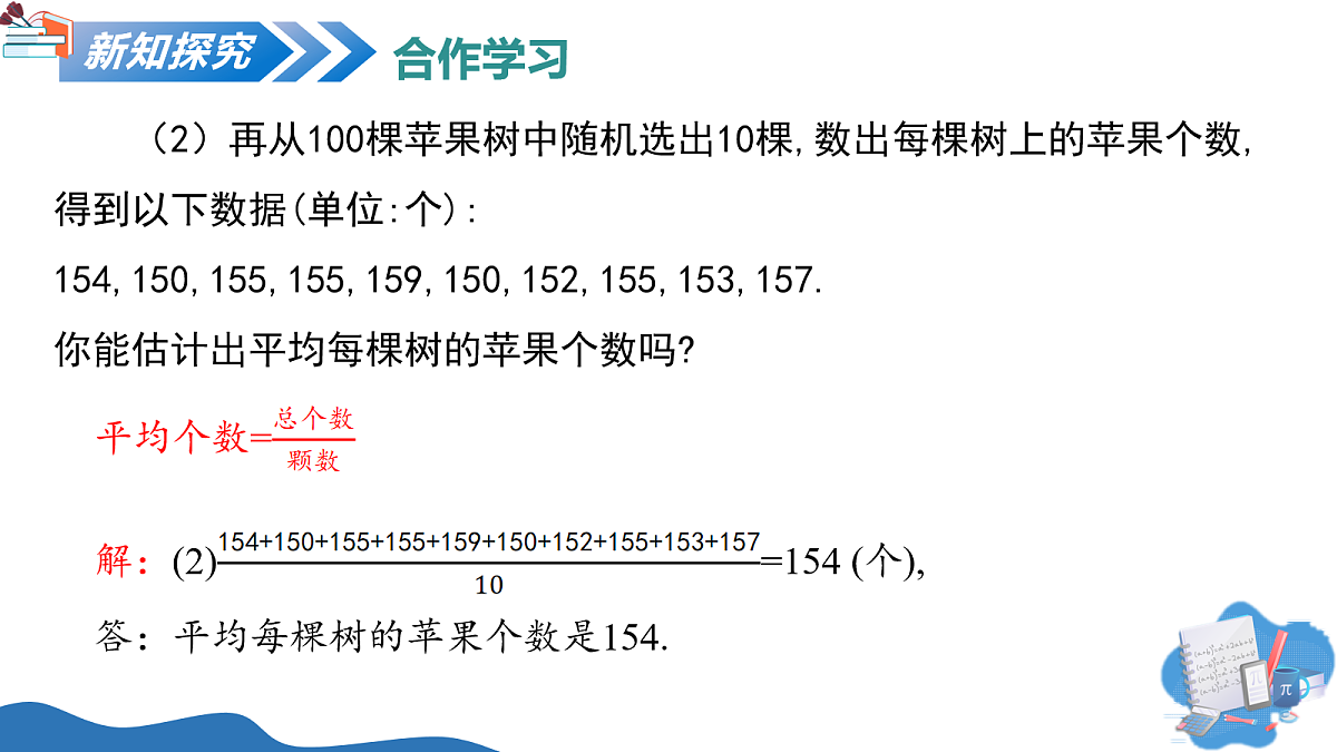 18116864第6页