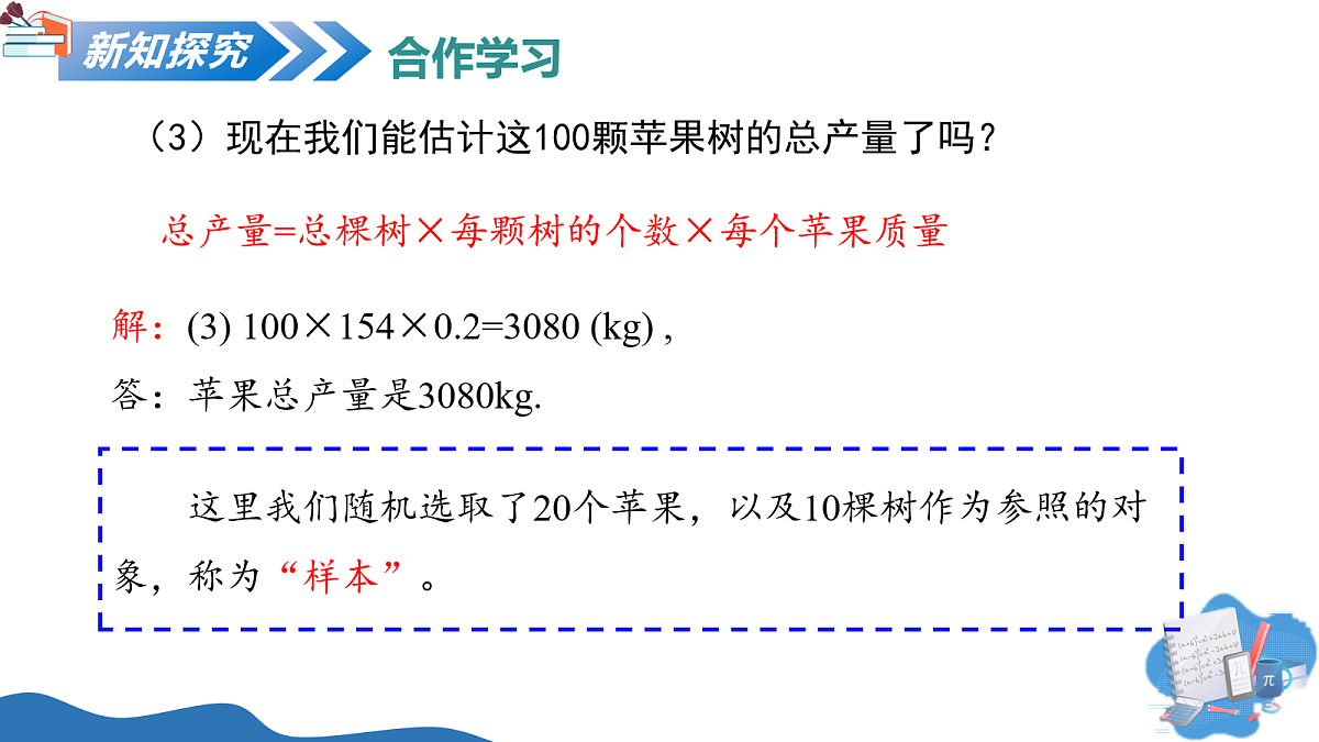 18116864第7页