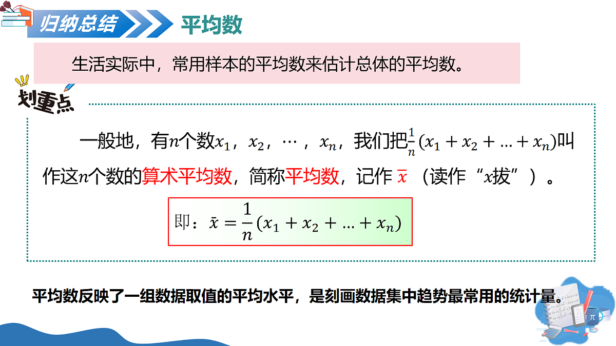 18116864第8页