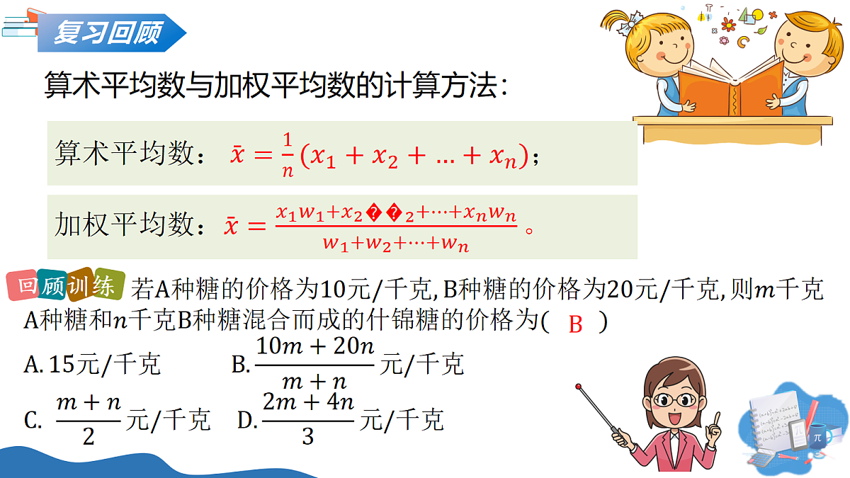 18116865第4页