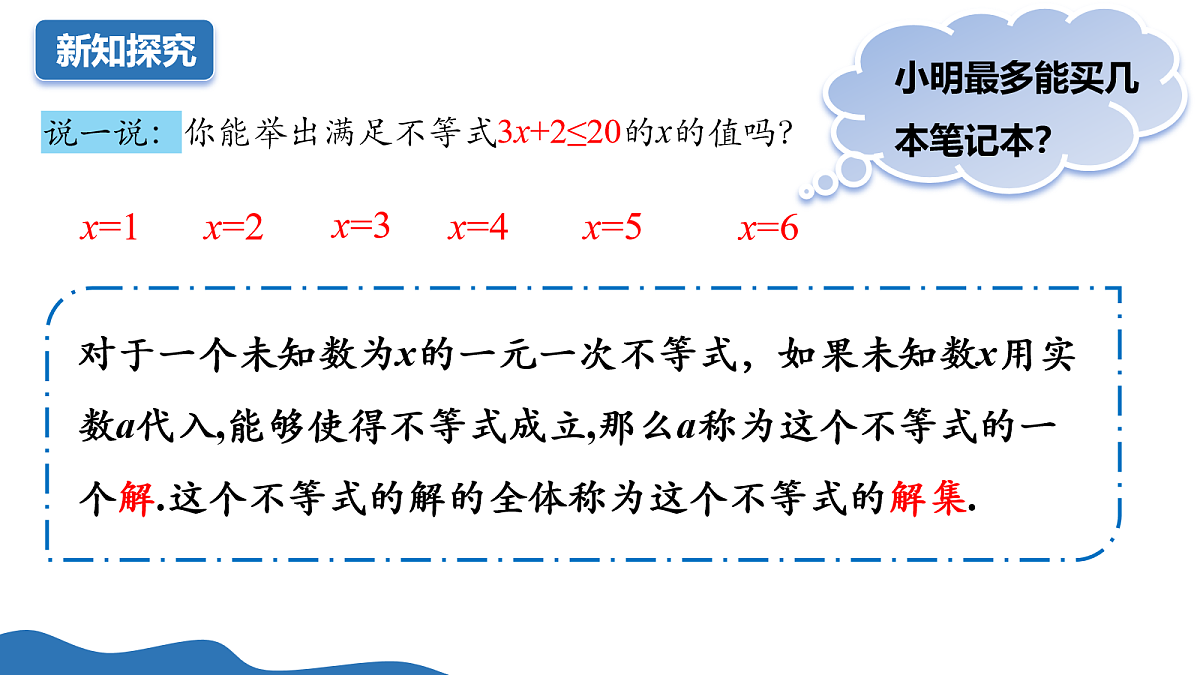 18116867第5页