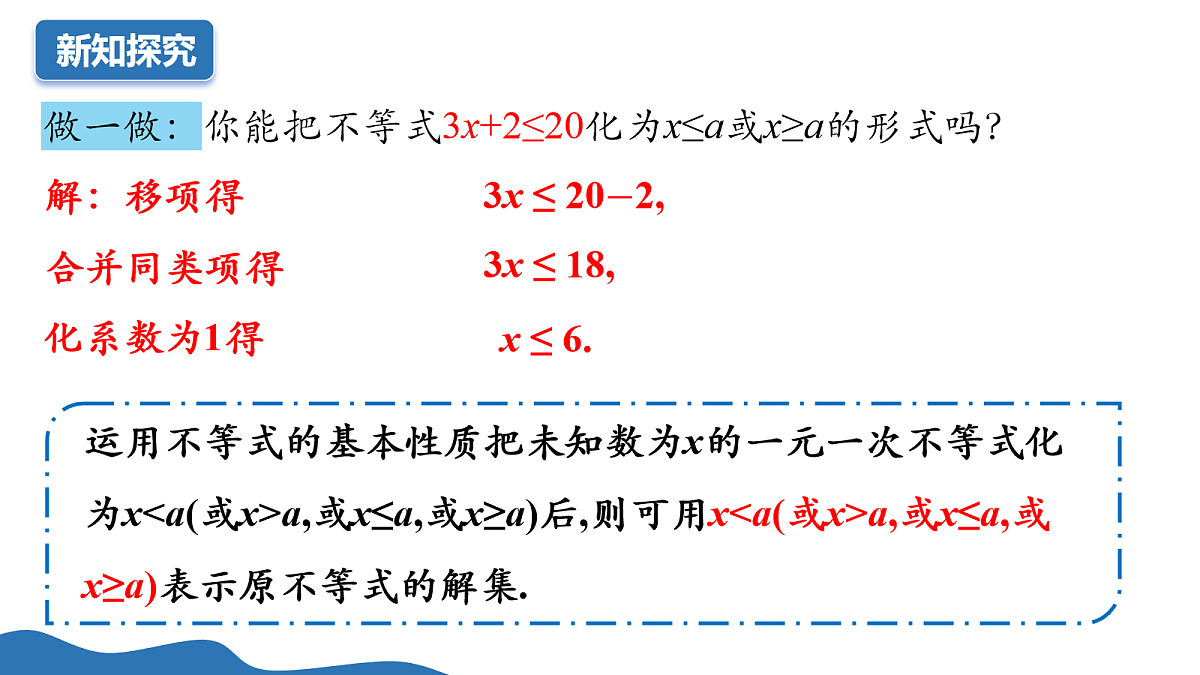 18116867第7页