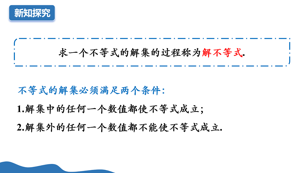 18116867第8页