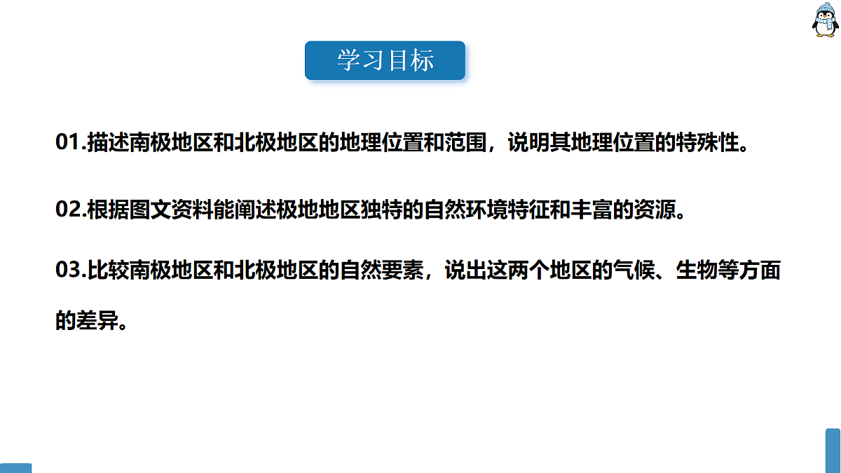 18116868第3页
