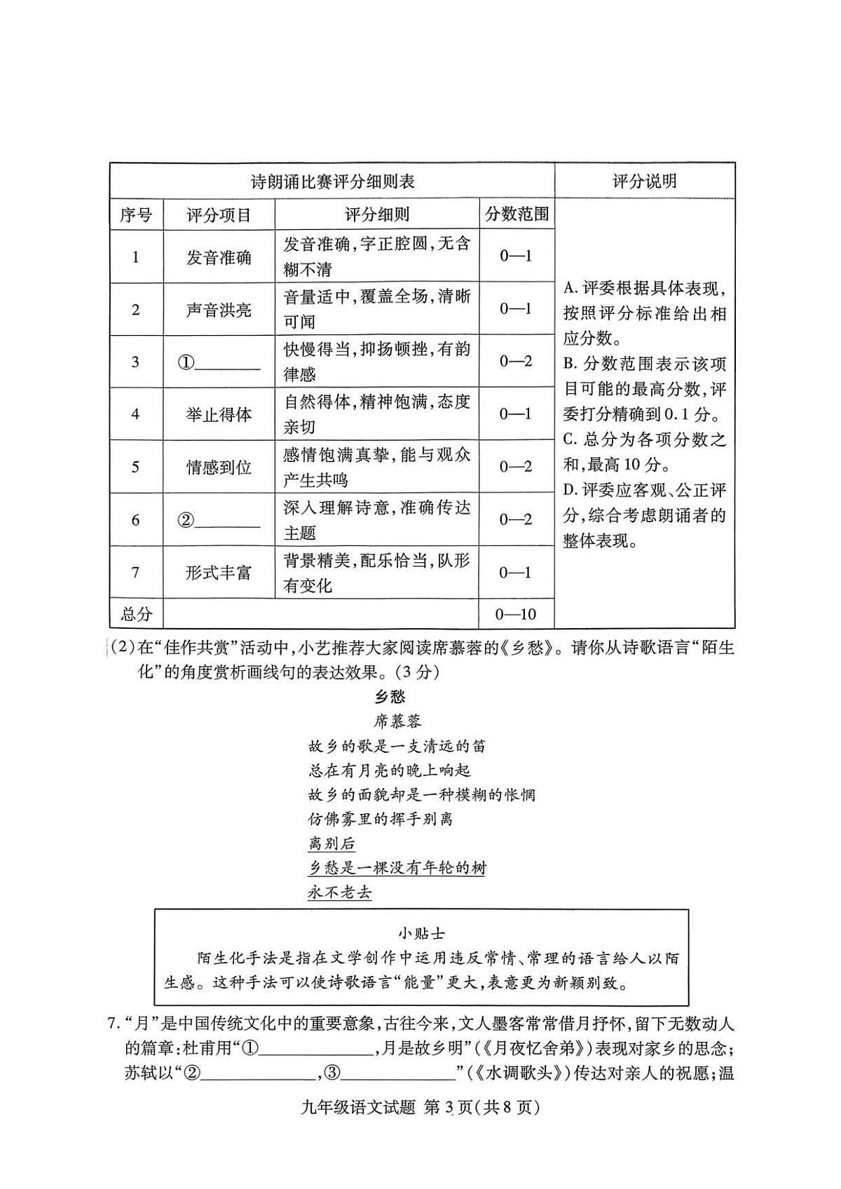 18116878第3页