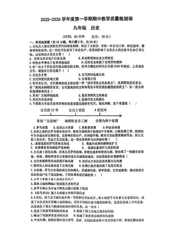 18116879第1页