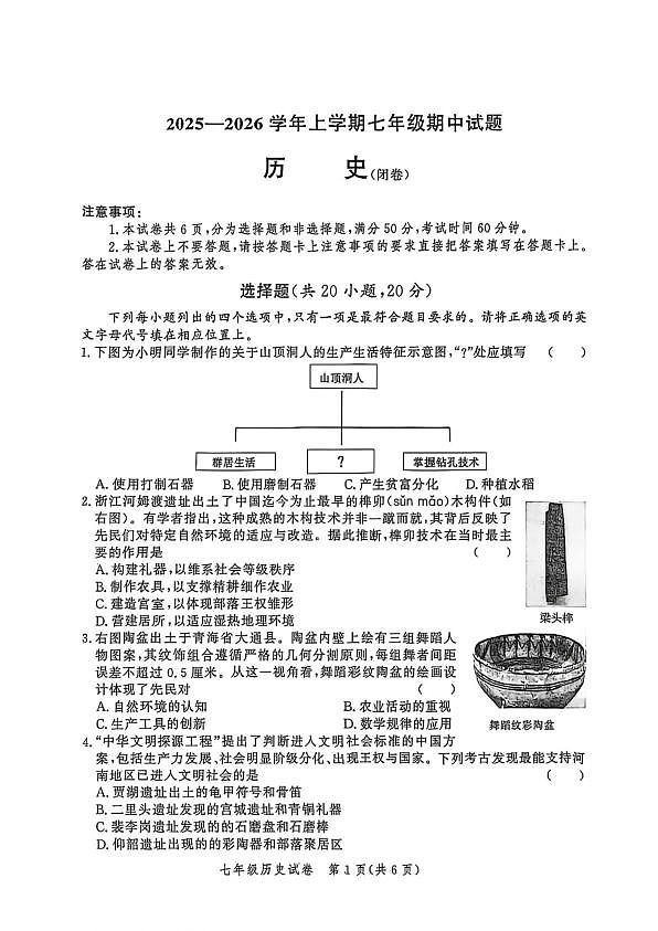 18116897第1页