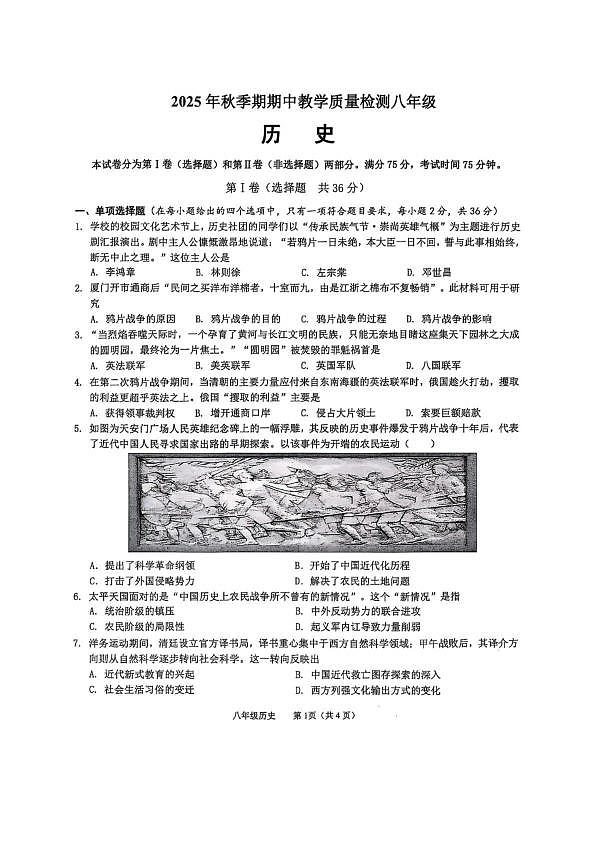18116901第1页
