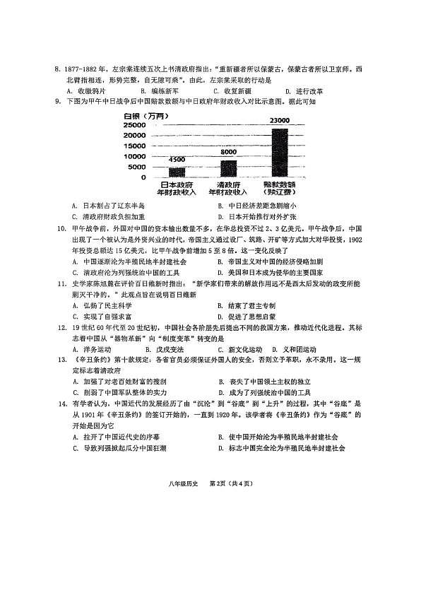 18116901第2页