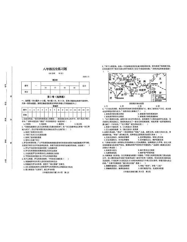 18116909第1页