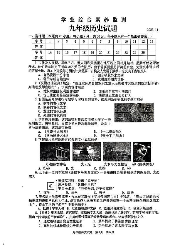 18116910第1页
