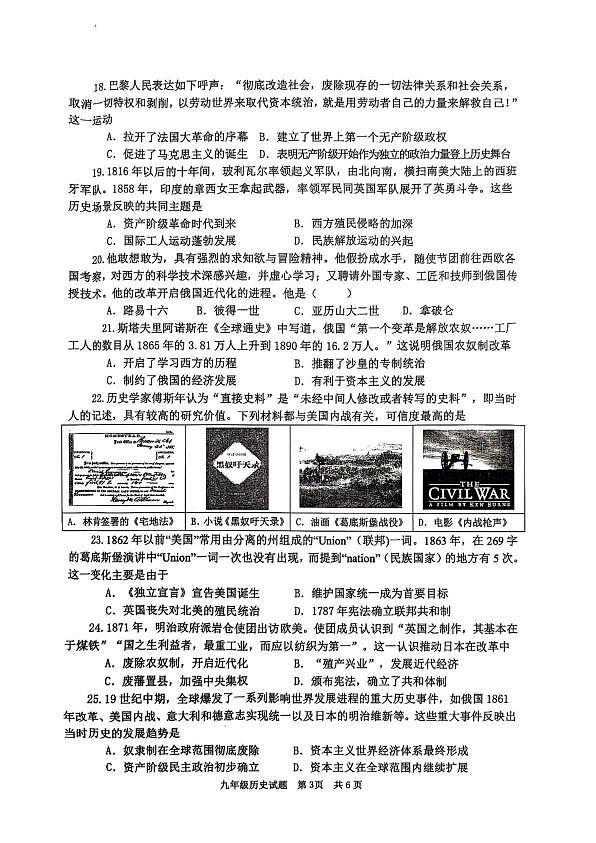 18116910第3页