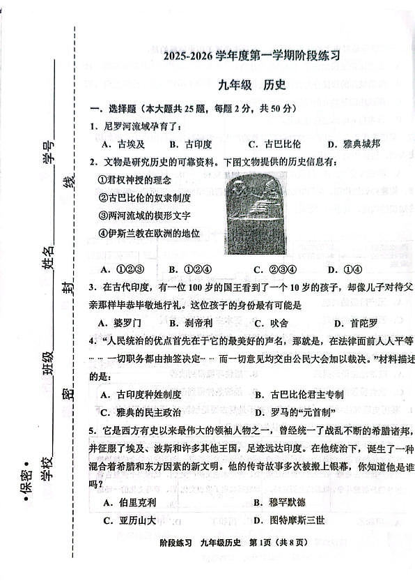 18116915第1页